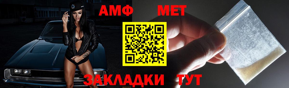 АМФЕТАМИН  гидра ТОР  АМФЕТАМИН  Вход с VPN  Лесозаводск  Амфетамин 97% 