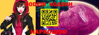 мяу мяу кристалл Будённовск