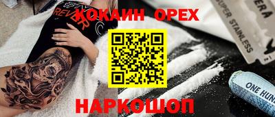 сатива Бузулук