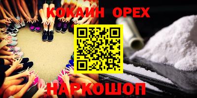 ешки Бугуруслан