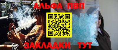 сатива Бузулук