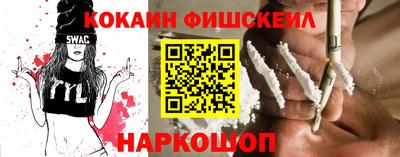 мяу мяу кристалл Будённовск