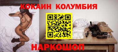 мяу мяу кристалл Будённовск