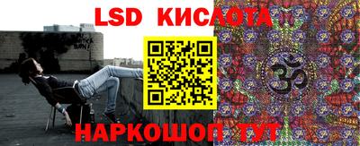 сатива Бузулук