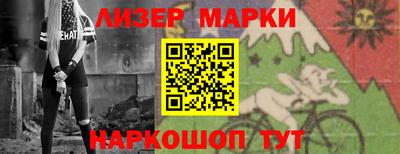 мяу мяу кристалл Будённовск
