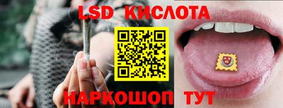 мяу мяу кристалл Будённовск