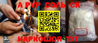 сатива Бузулук