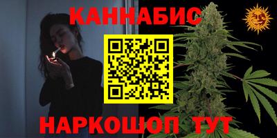 мяу мяу кристалл Будённовск