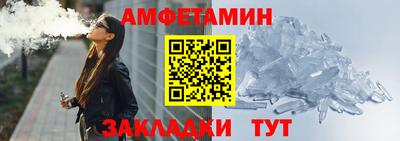 мяу мяу кристалл Будённовск