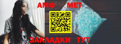 сатива Бузулук