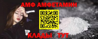 сатива Бузулук