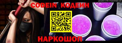 мяу мяу кристалл Будённовск