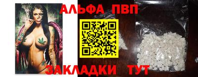 мяу мяу кристалл Будённовск