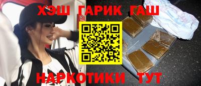 ешки Бугуруслан