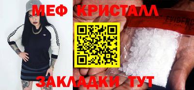 сатива Бузулук