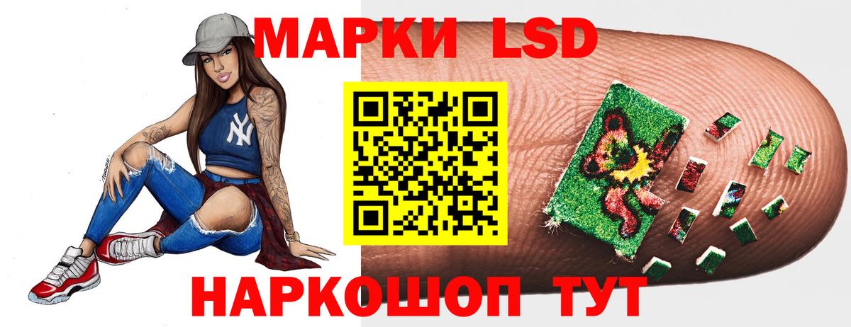 Лесозаводск  ЛСД экстази ecstasy  Вход с VPN  ЛСД экстази кислота 