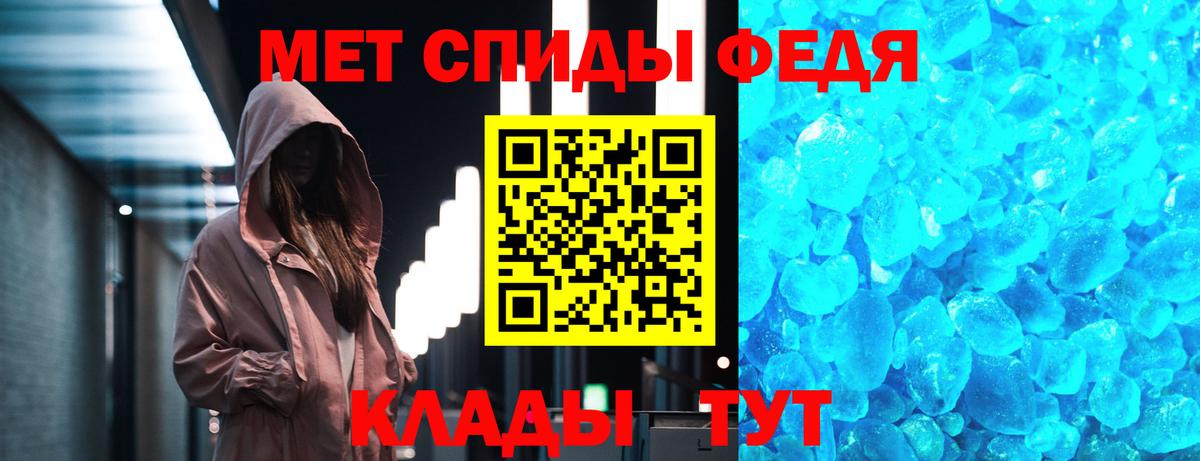 Лесозаводск  Первитин Декстрометамфетамин 99.9%  Вход с VPN 