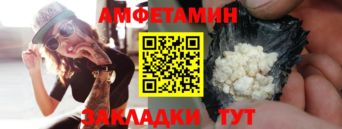 Метамфетамин Декстрометамфетамин 99.9% Лесозаводск