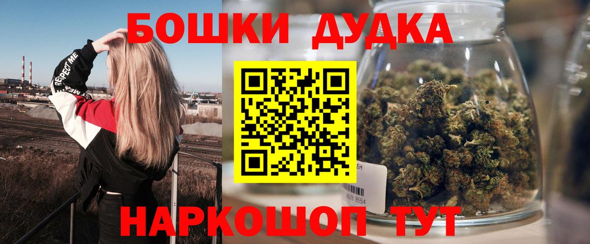 Лесозаводск  Канабис гибрид  Вход с VPN  Каннабис марихуана 