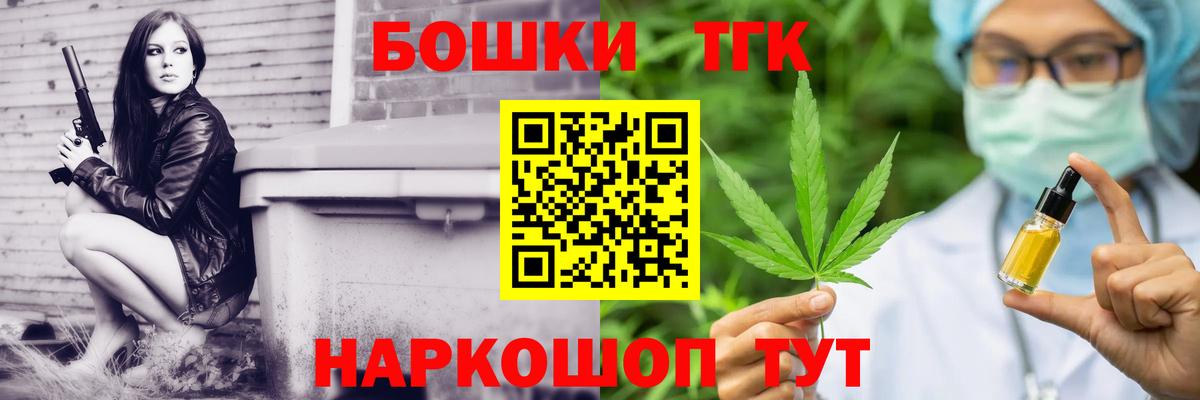 Конопля White Widow Лесозаводск